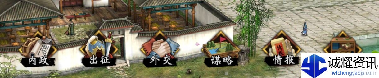 《汉末霸业》游戏内所有功能按钮介绍