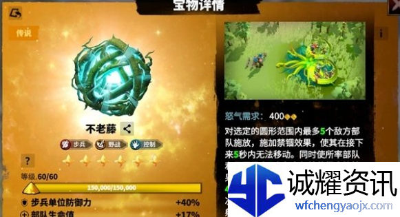 万龙觉醒葛如卡宝物怎么搭配