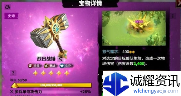 万龙觉醒葛如卡宝物怎么搭配