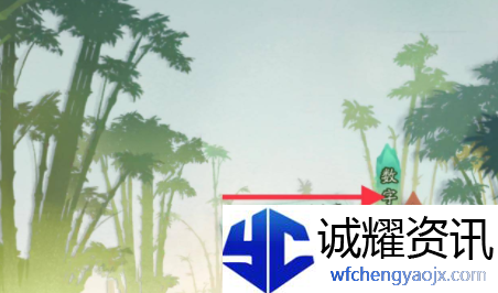阴阳师****馆怎么认购