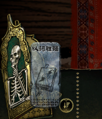 苏丹的游戏如何阅读书籍