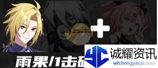 《绝区零》雨果全方位培养攻略