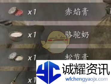 《燕云十六声》金妙音石归鸿速刷攻略