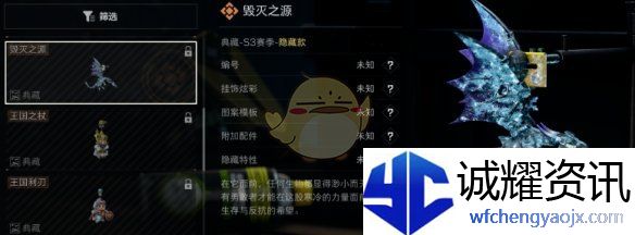 《三角洲行动》S3赛季绝版内容一览
