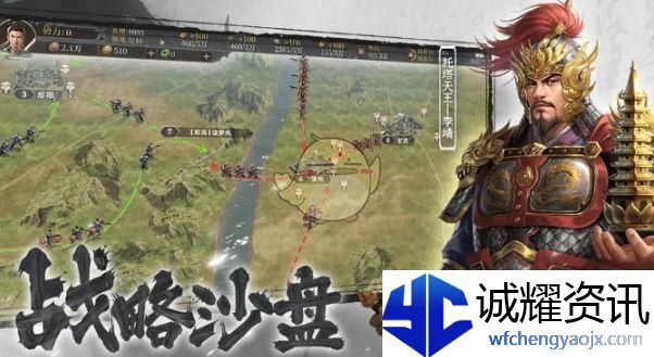 《封神：开天》武将强度排行