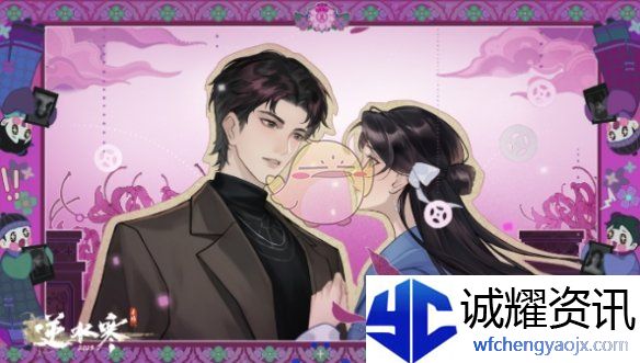 《逆水寒手游》纸嫁衣联动上线时间一览