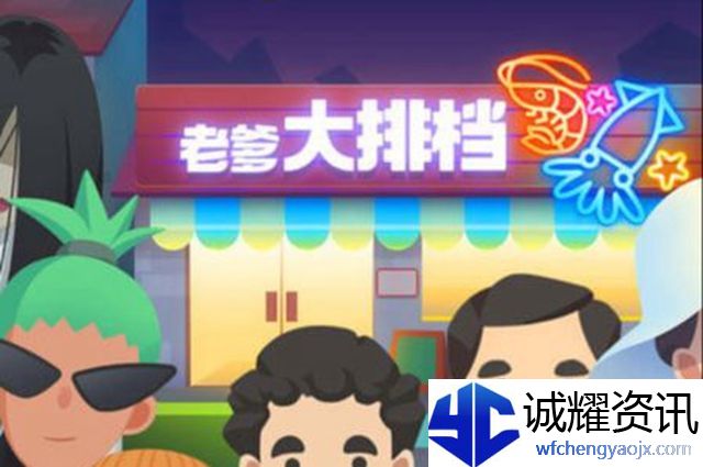 老爹大排档螃蟹抱蛋怎么做