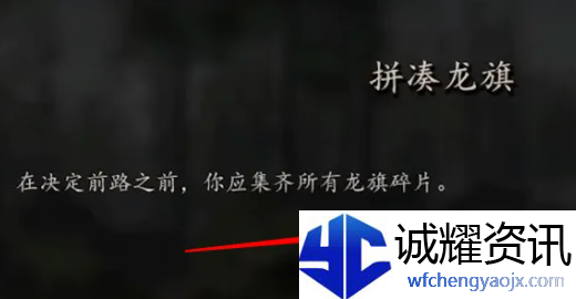 骑马与砍杀2如何建立王国