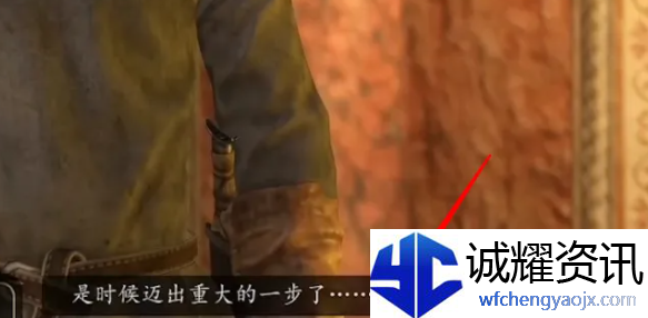 骑马与砍杀2如何建立王国