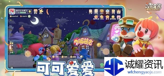 摩尔庄园战士怎么加点