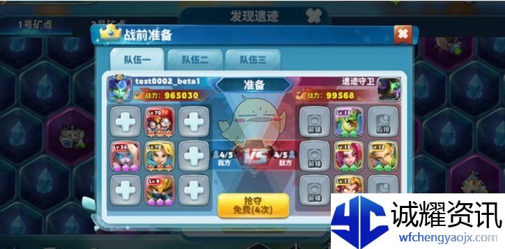 《领主总动员》遗迹玩法介绍