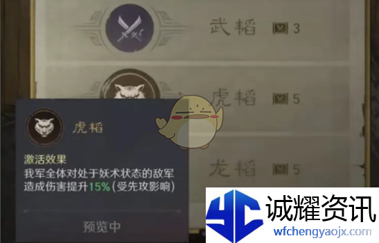 《三国：谋定天下》s7举荐武将选择推荐