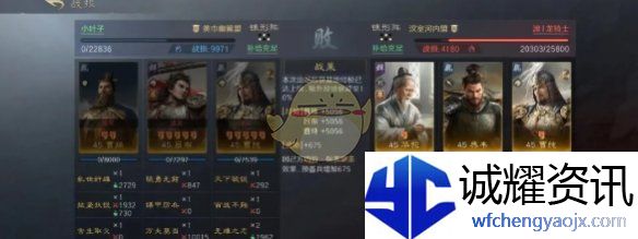 《三国：谋定天下》s7举荐武将选择推荐
