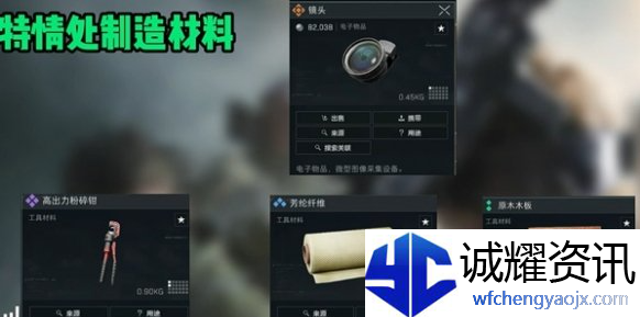 三角洲行动夜视头盔怎么做