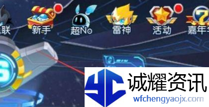 赛尔号怀旧服高级精灵胶囊怎么获得