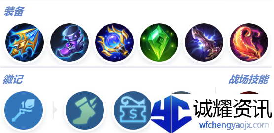 决胜巅峰维尔怎么玩