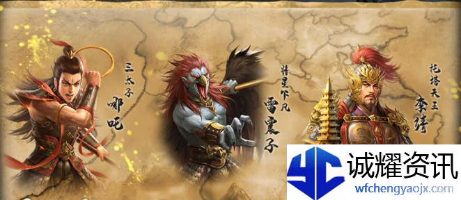 封神开天武将哪个强