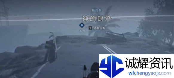 七日世界神的财产任务怎么做