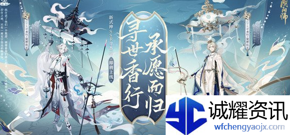 阴阳师寻香行值得练吗