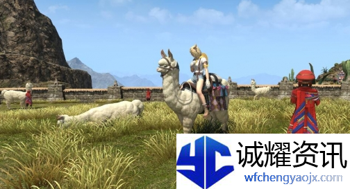《最终幻想》14水晶世界羊驼坐骑怎么得羊驼坐骑获取方法4