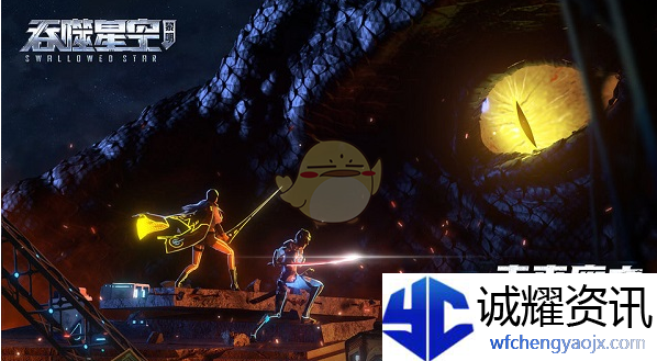 《吞噬星空：黎明》新手入门攻略