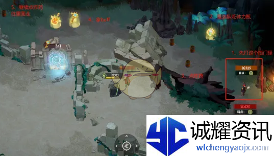 《剑与远征：启程》奇境探险奥术遗迹2速通攻略