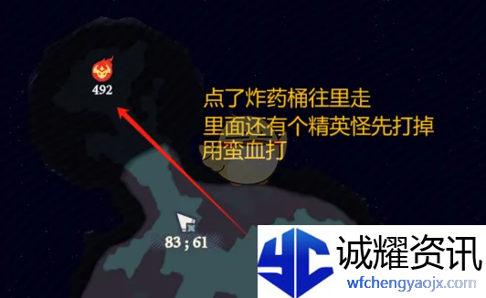 《剑与远征：启程》奇境探险奥术遗迹2速通攻略