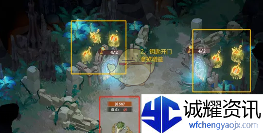 《剑与远征：启程》奇境探险奥术遗迹2速通攻略