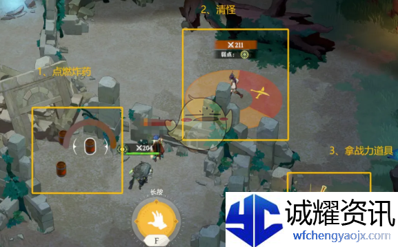 《剑与远征：启程》奇境探险奥术遗迹2速通攻略
