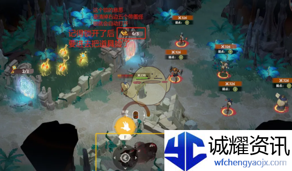 《剑与远征：启程》奇境探险奥术遗迹2速通攻略