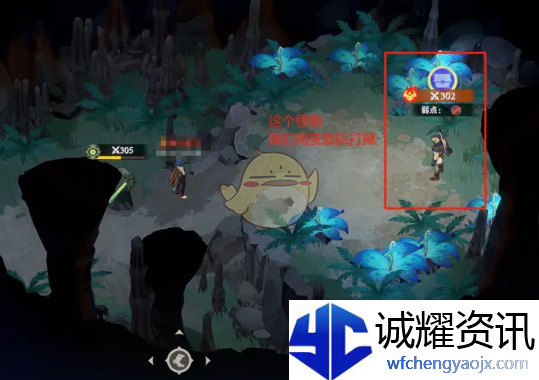 《剑与远征：启程》奇境探险奥术遗迹2速通攻略