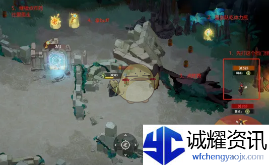 《剑与远征：启程》奇境探险奥术遗迹2速通攻略