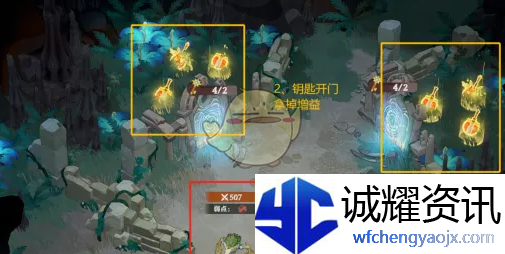 《剑与远征：启程》奇境探险奥术遗迹2速通攻略