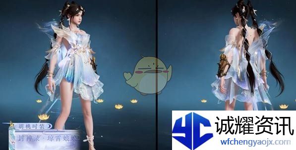 《永劫无间手游》开振节玩法介绍