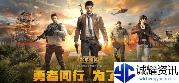 和平精英幸运轮盘枪怎么获得