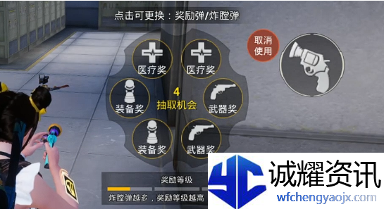 和平精英幸运轮盘枪怎么获得
