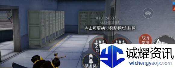 和平精英幸运轮盘枪怎么获得