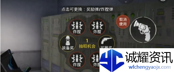 和平精英幸运轮盘枪怎么获得