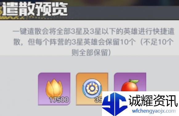 三千幻世英魂币怎么获得