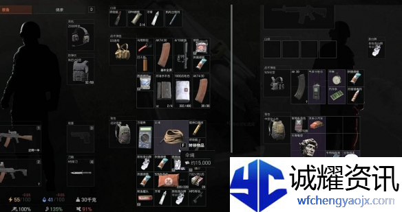 暗区突围怎么搜刮比较快