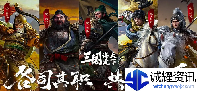 三国谋定天下3本镜像战法怎么选