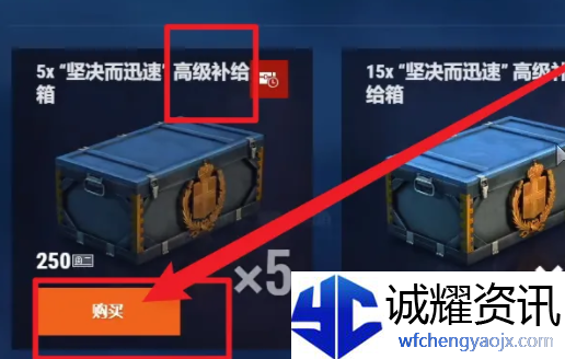 战舰世界潜艇怎么获得2022