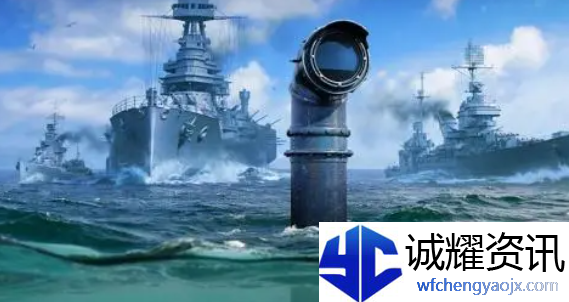 战舰世界潜艇怎么获得2022