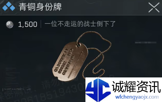 《三角洲行动》s4赛季3x3所需道具一览