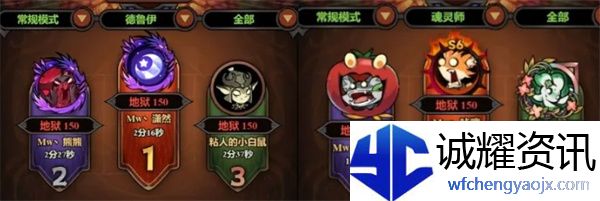 《迷雾大陆》S6开荒职业BD推荐