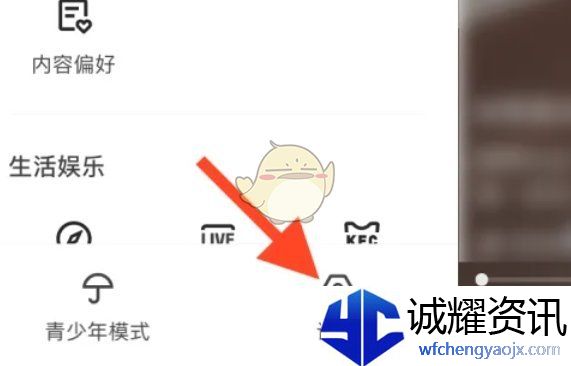 《快手极速版》自定义快手号方法