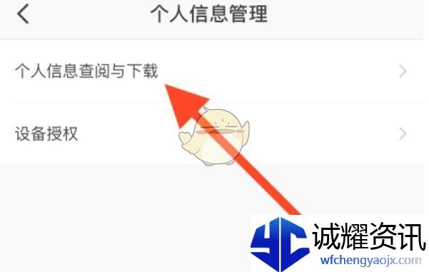 《快手极速版》自定义快手号方法