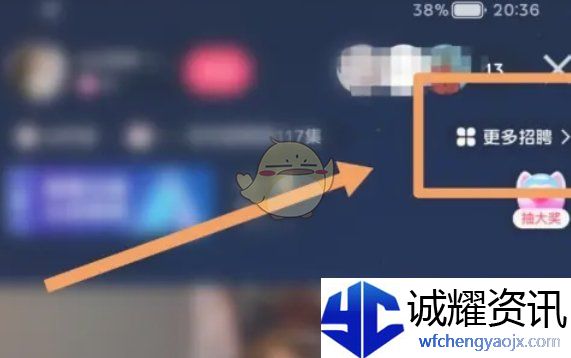 《快手极速版》找工作方法