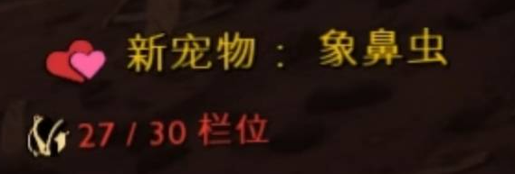 禁闭求生怎么驯服宠物