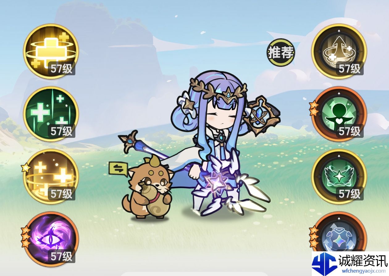 《杖剑传说》牧师半奶流派攻略